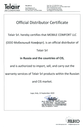 Сертификаты ООО "МОБИЛЬНЫЙ КОМФОРТ" – официального дистрибьютора брендов Telair и Vitrifrigo